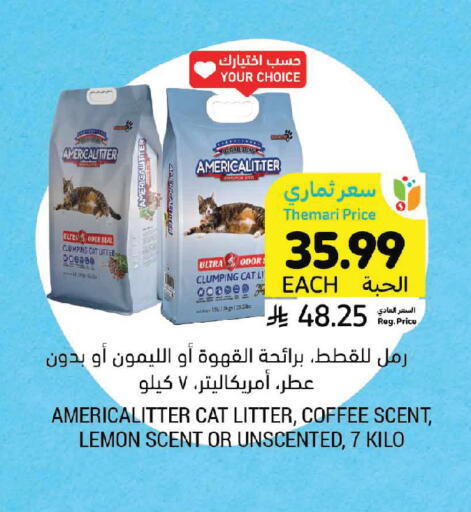 Lemon available at أسواق التميمي in مملكة العربية السعودية, السعودية, سعودية - عنيزة