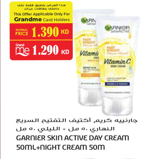 available at جراند هايبر in الكويت - محافظة الجهراء