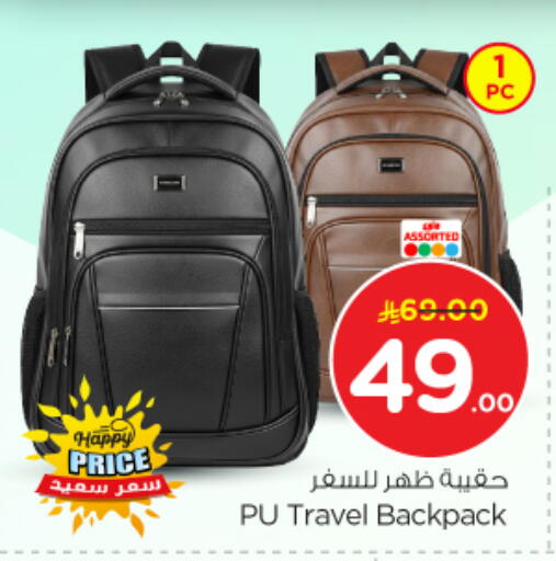 available at Nesto in KSA, Saudi Arabia, Saudi - Riyadh