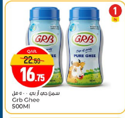 available at باريس هايبرماركت in قطر - الوكرة