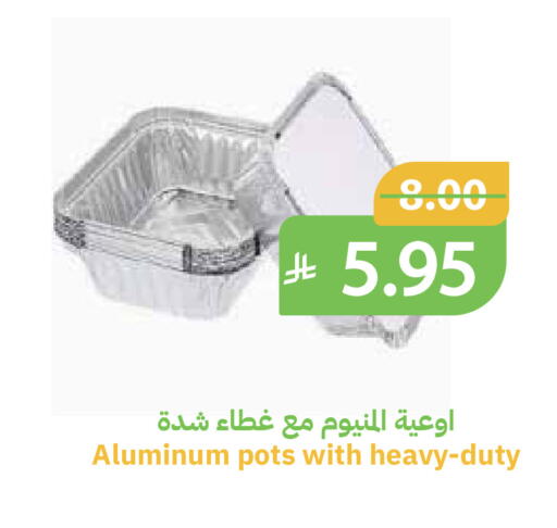 available at Qateba Markets in KSA, Saudi Arabia, Saudi - Buraidah