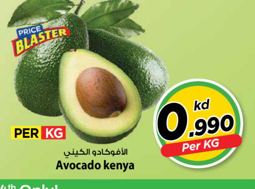 Avocado from Kenya available at Mark & Save in Kuwait - Ahmadi Governorate