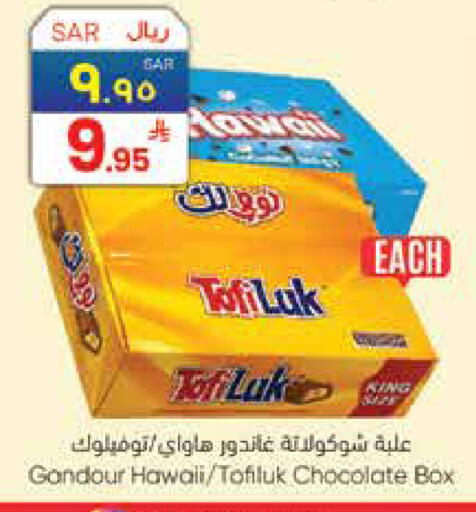 available at City Flower in KSA, Saudi Arabia, Saudi - Hail