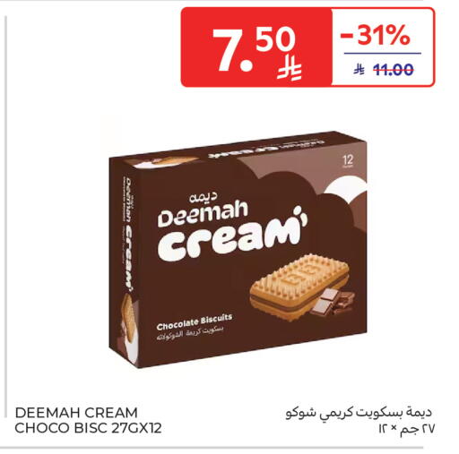 available at Carrefour in KSA, Saudi Arabia, Saudi - Dammam