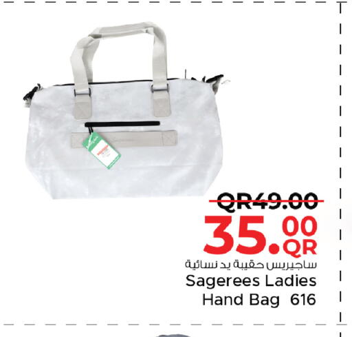 available at مركز التموين العائلي in قطر - الوكرة