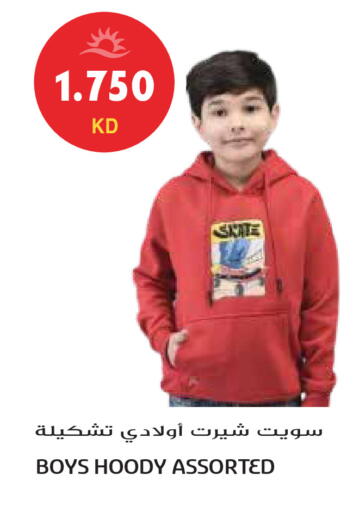 available at جراند هايبر in الكويت - محافظة الجهراء