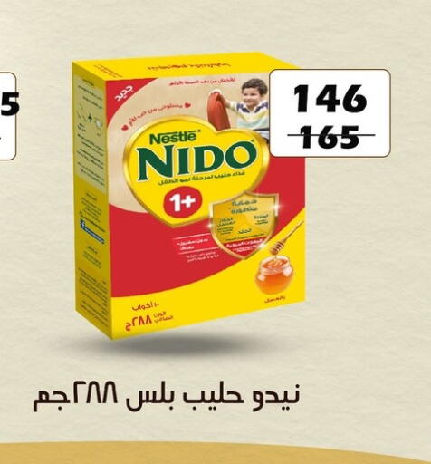 available at Fathalla Market  in Egypt - Cairo