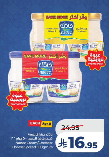 available at LULU Hypermarket in KSA, Saudi Arabia, Saudi - Saihat