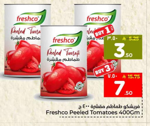 Tomato available at هايبر الوفاء in مملكة العربية السعودية, السعودية, سعودية - مكة المكرمة
