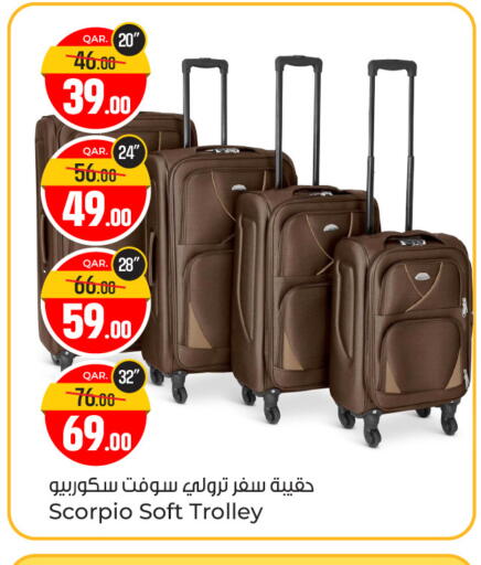 available at Paris Hypermarket in Qatar - Al-Shahaniya