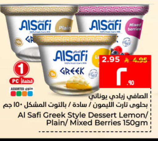 Lemon available at Hyper Al Wafa in KSA, Saudi Arabia, Saudi - Al Hasa