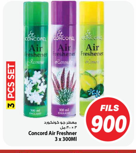 available at Mark & Save in Kuwait - Ahmadi Governorate