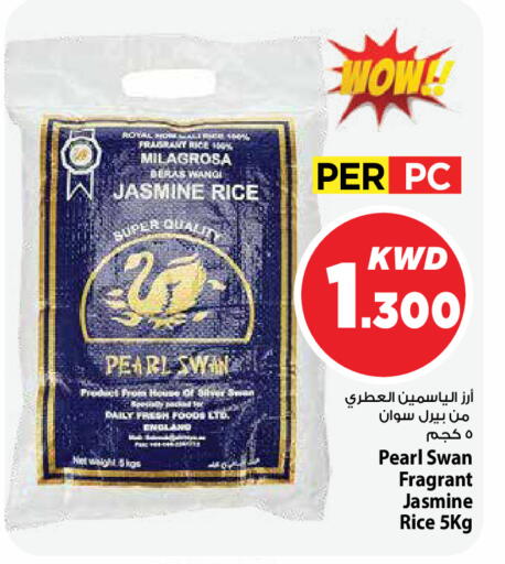 available at Mark & Save in Kuwait - Ahmadi Governorate