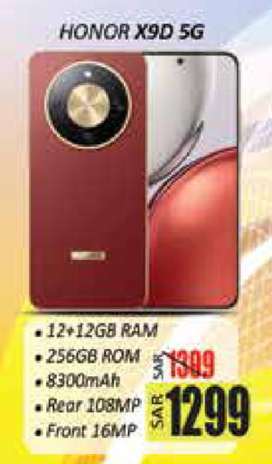 available at City Flower in KSA, Saudi Arabia, Saudi - Hail