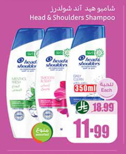 available at Othaim Markets in KSA, Saudi Arabia, Saudi - Al Majmaah