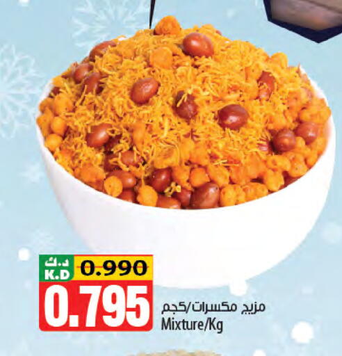 Mango available at مانجو هايبرماركت in الكويت - مدينة الكويت