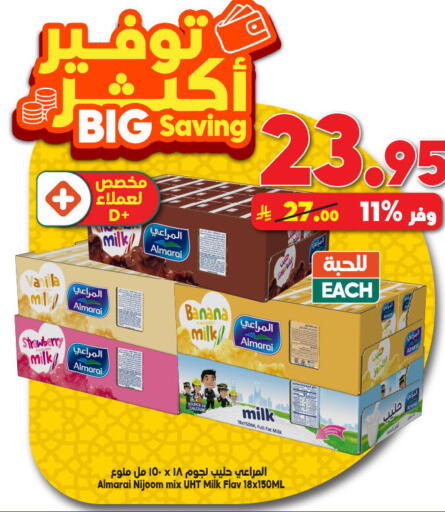 Banana Strawberry Vanilla available at Dukan in KSA, Saudi Arabia, Saudi - Jeddah