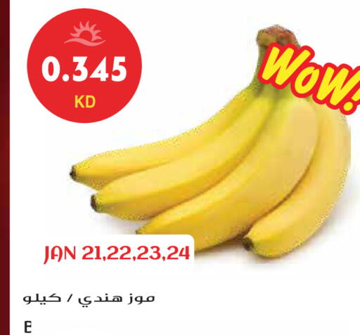 available at جراند هايبر in الكويت - مدينة الكويت