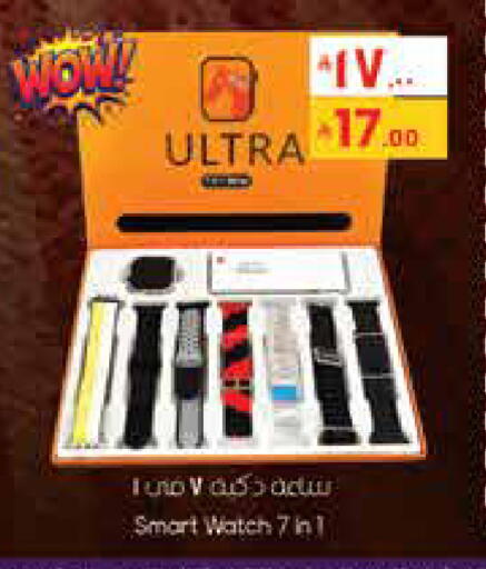 available at ستي فلاور in مملكة العربية السعودية, السعودية, سعودية - الرياض