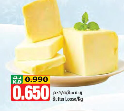 Mango available at مانجو هايبرماركت in الكويت - مدينة الكويت