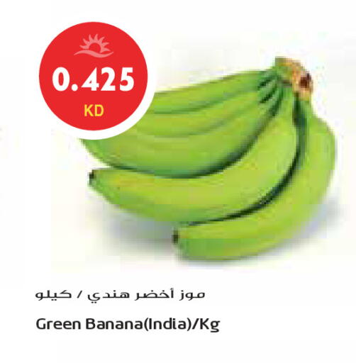 Banana from India available at جراند كوستو in الكويت - مدينة الكويت