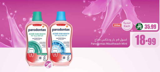 Mint available at Othaim Markets in KSA, Saudi Arabia, Saudi - Khafji