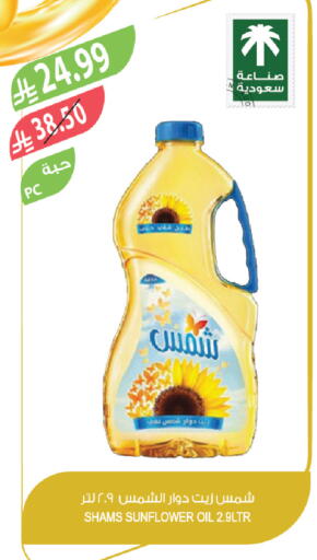 available at Farm  in KSA, Saudi Arabia, Saudi - Riyadh