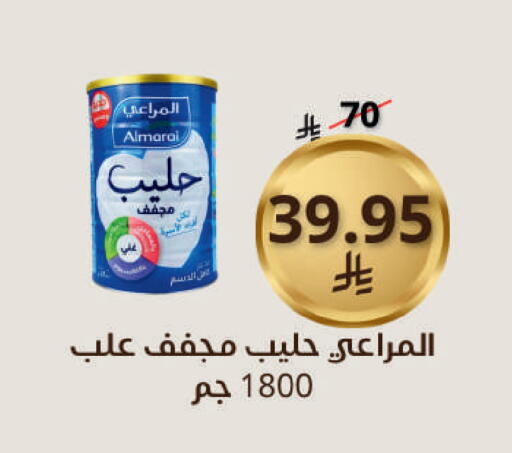 available at Saudi Market in KSA, Saudi Arabia, Saudi - Mecca