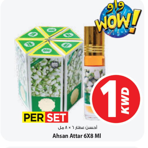 available at Mark & Save in Kuwait - Ahmadi Governorate