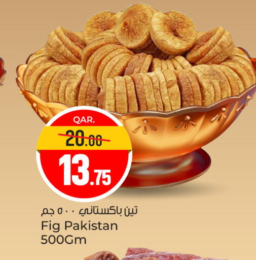 Fig available at Paris Hypermarket in Qatar - Doha
