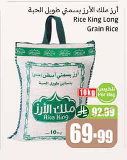 available at Othaim Markets in KSA, Saudi Arabia, Saudi - Ar Rass
