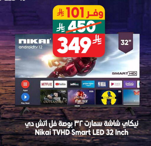 available at Dukan in KSA, Saudi Arabia, Saudi - Ta'if