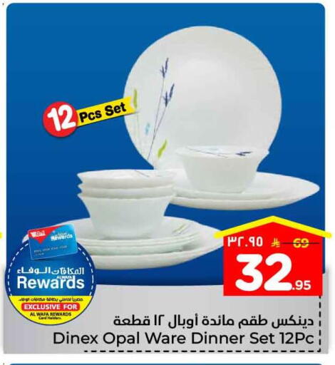available at Hyper Al Wafa in KSA, Saudi Arabia, Saudi - Ta'if