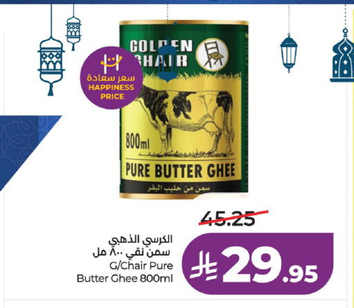 available at LULU Hypermarket in KSA, Saudi Arabia, Saudi - Jubail