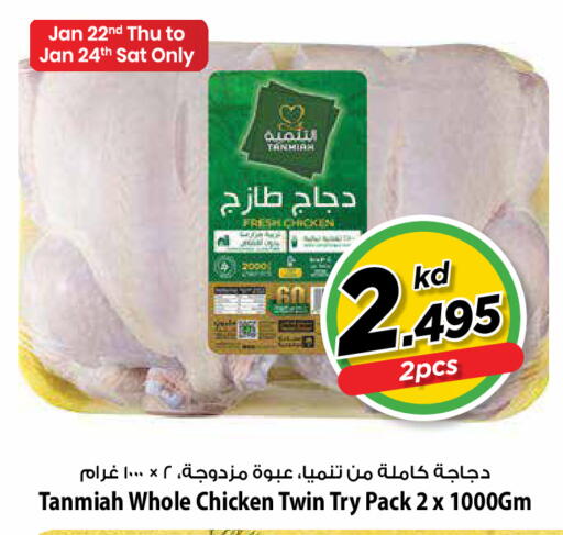 available at مارك & سايف in الكويت - محافظة الأحمدي