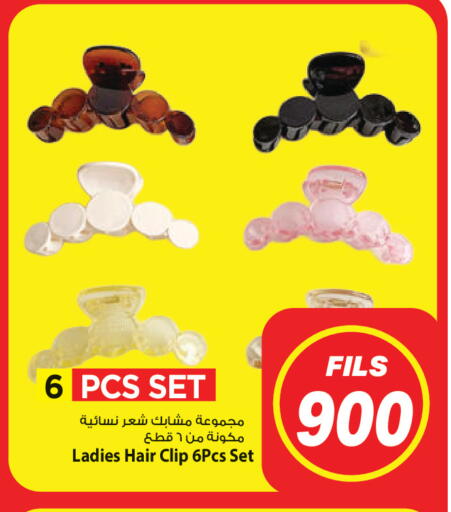 available at Mark & Save in Kuwait - Kuwait City