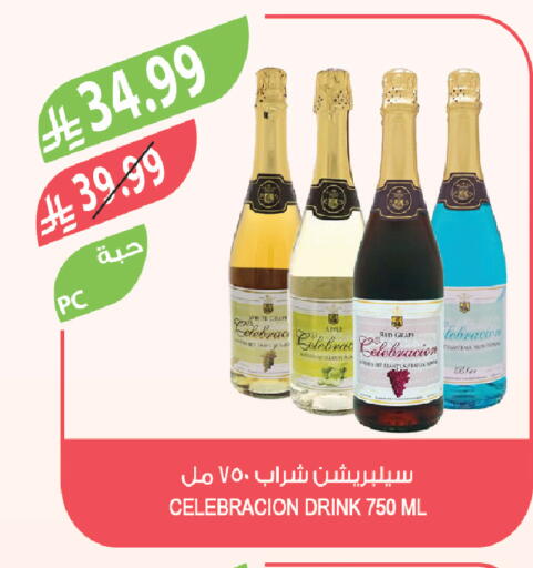 Apple available at Farm  in KSA, Saudi Arabia, Saudi - Al Khobar