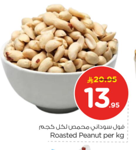 available at Nesto in KSA, Saudi Arabia, Saudi - Buraidah