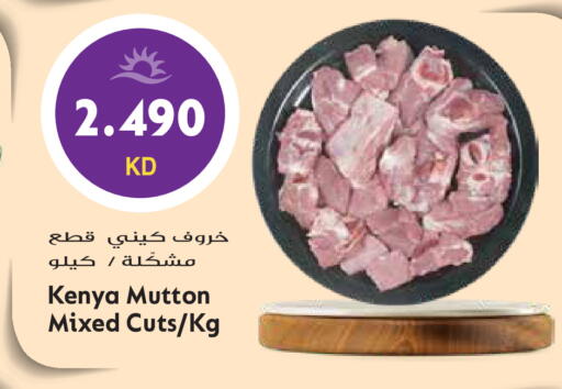 available at Grand Hyper in Kuwait - Ahmadi Governorate