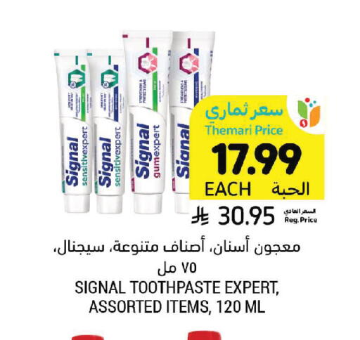 available at Tamimi Market in KSA, Saudi Arabia, Saudi - Unayzah