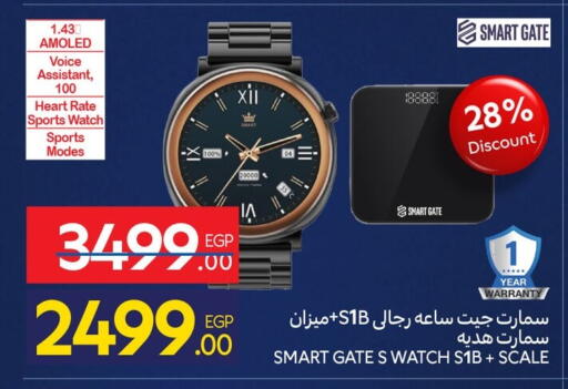 available at كارفور in Egypt - القاهرة