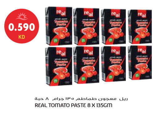 Tomato available at جراند هايبر in الكويت - محافظة الجهراء