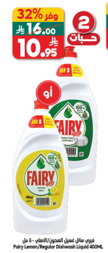 Lemon available at Dukan in KSA, Saudi Arabia, Saudi - Ta'if