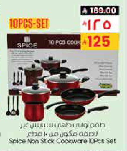 available at ستي فلاور in مملكة العربية السعودية, السعودية, سعودية - أبها