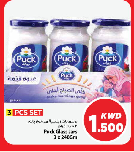 available at Mark & Save in Kuwait - Ahmadi Governorate