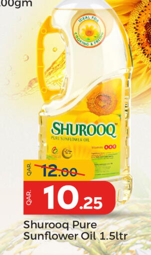 available at Paris Hypermarket in Qatar - Doha