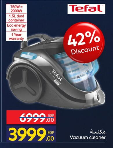 available at Carrefour  in Egypt - Cairo