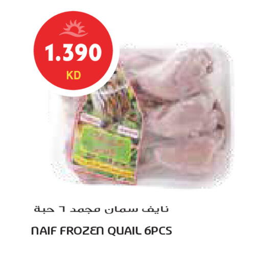 available at Grand Costo in Kuwait - Kuwait City