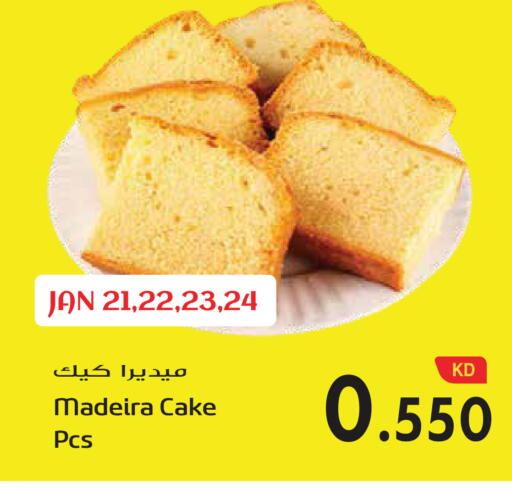 available at Grand Hyper in Kuwait - Kuwait City