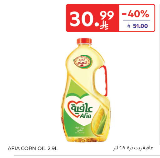 available at Carrefour in KSA, Saudi Arabia, Saudi - Medina